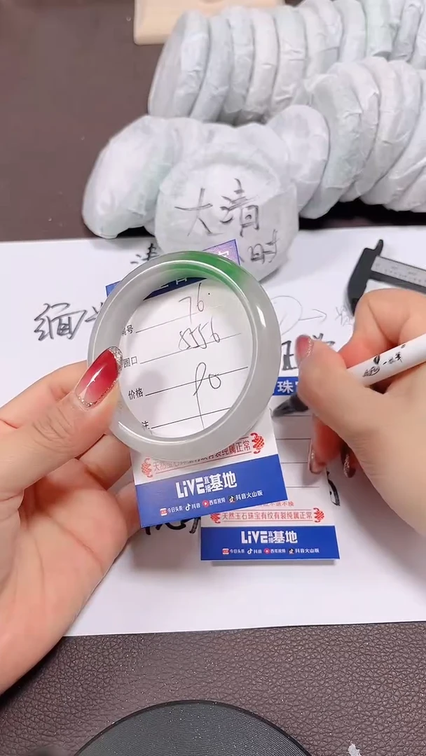 未镶嵌手镯翡翠76号一物一图 看好再拍 清货不退换