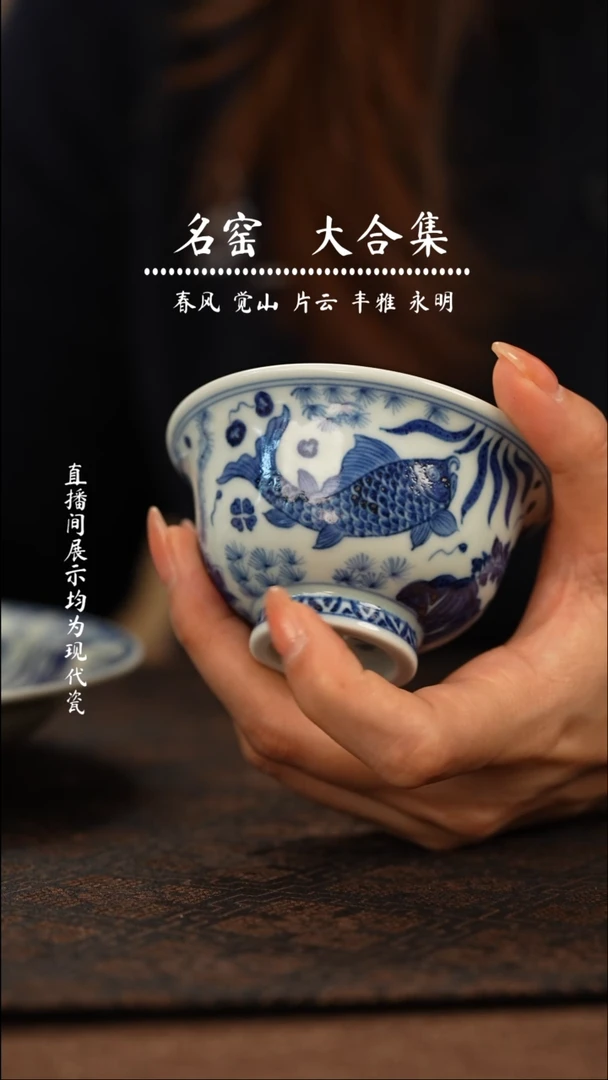 瑶瑶玩瓷-窑口覌溪隐山柴房