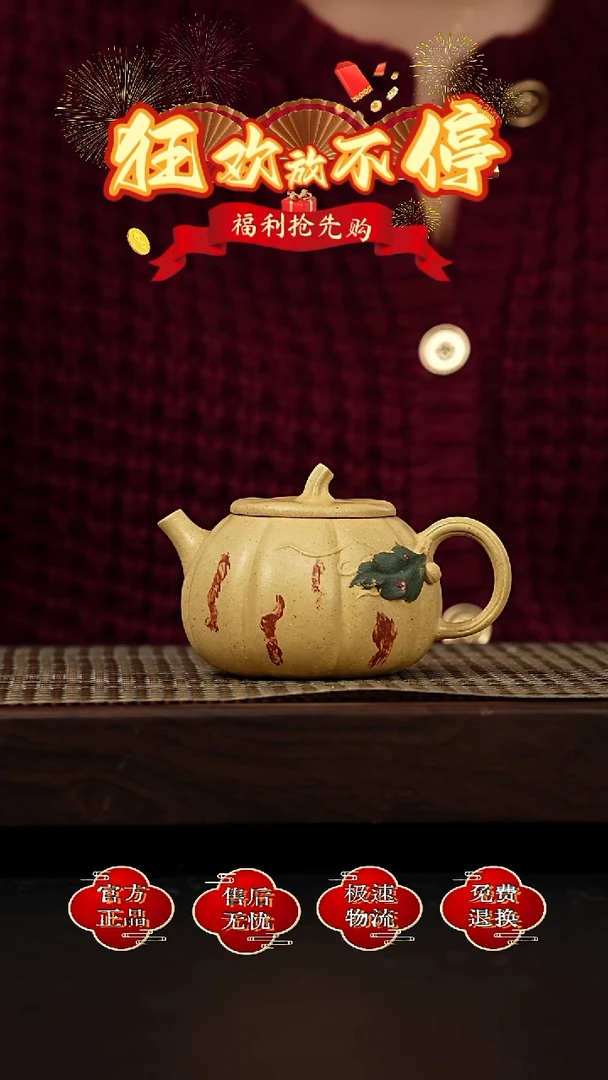 茶壶紫砂宜兴紫砂壶     36