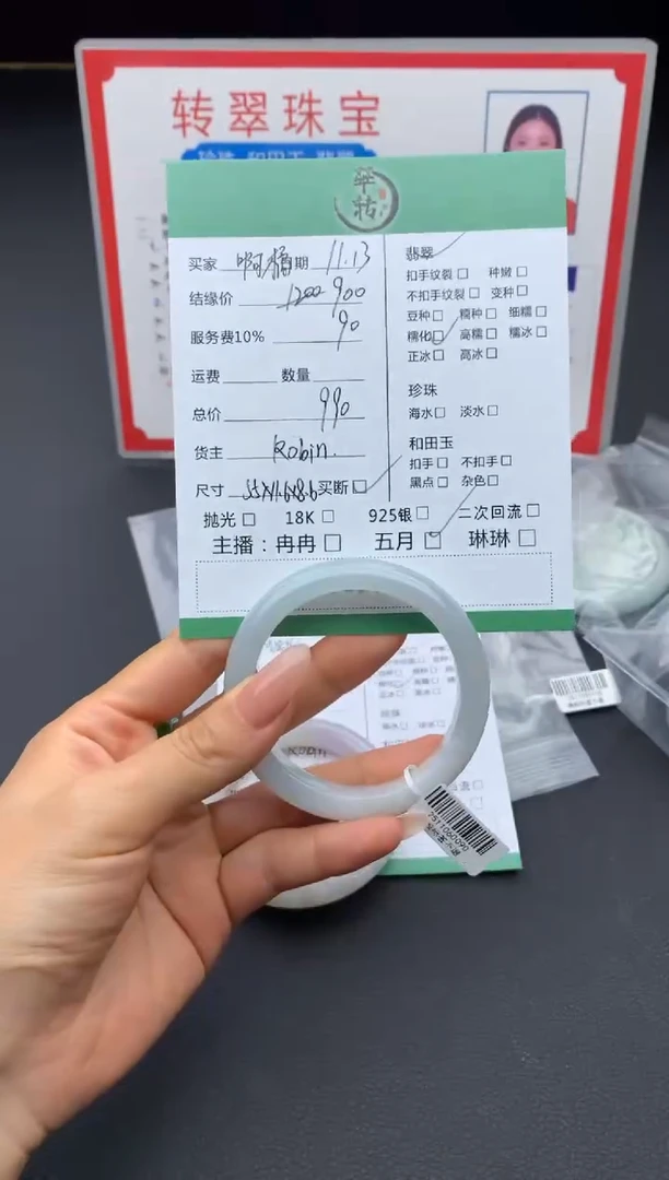 未镶嵌手镯翡翠啊**?手镯