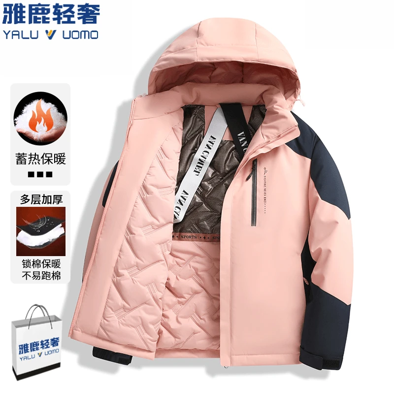 雅鹿轻奢冬季加厚保暖棉服男女款户外旅游情侣防水防风登山冲锋衣