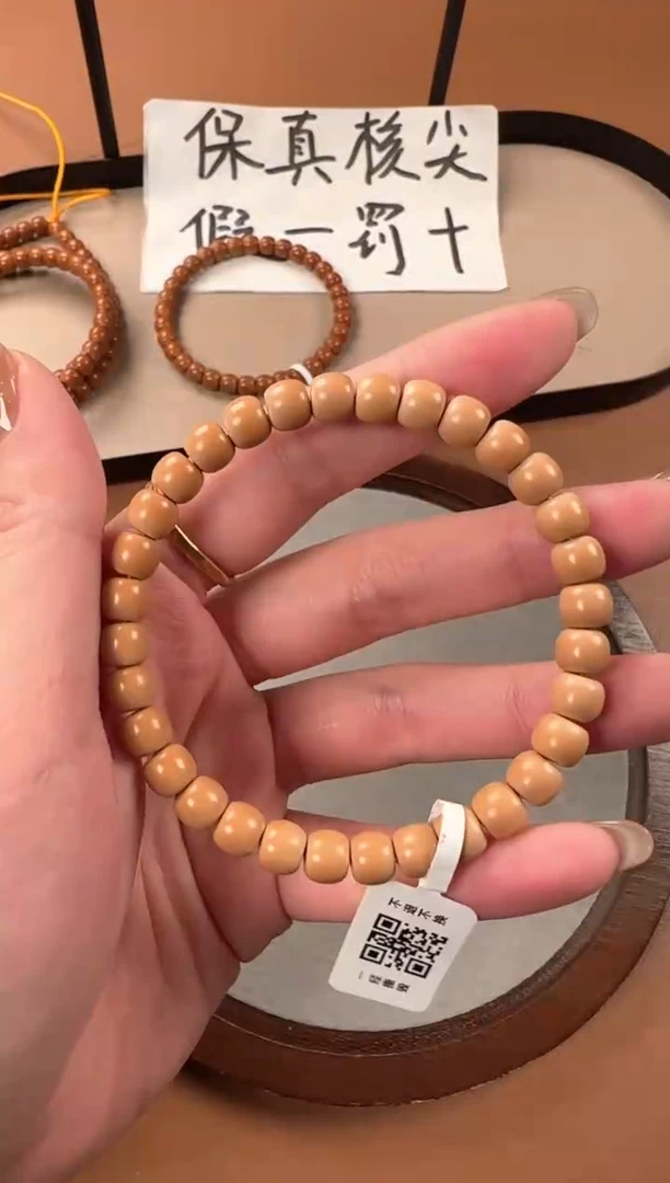 手串橄榄核7.0mm清水核核尖单圈手串，高油高密，孔道三花款