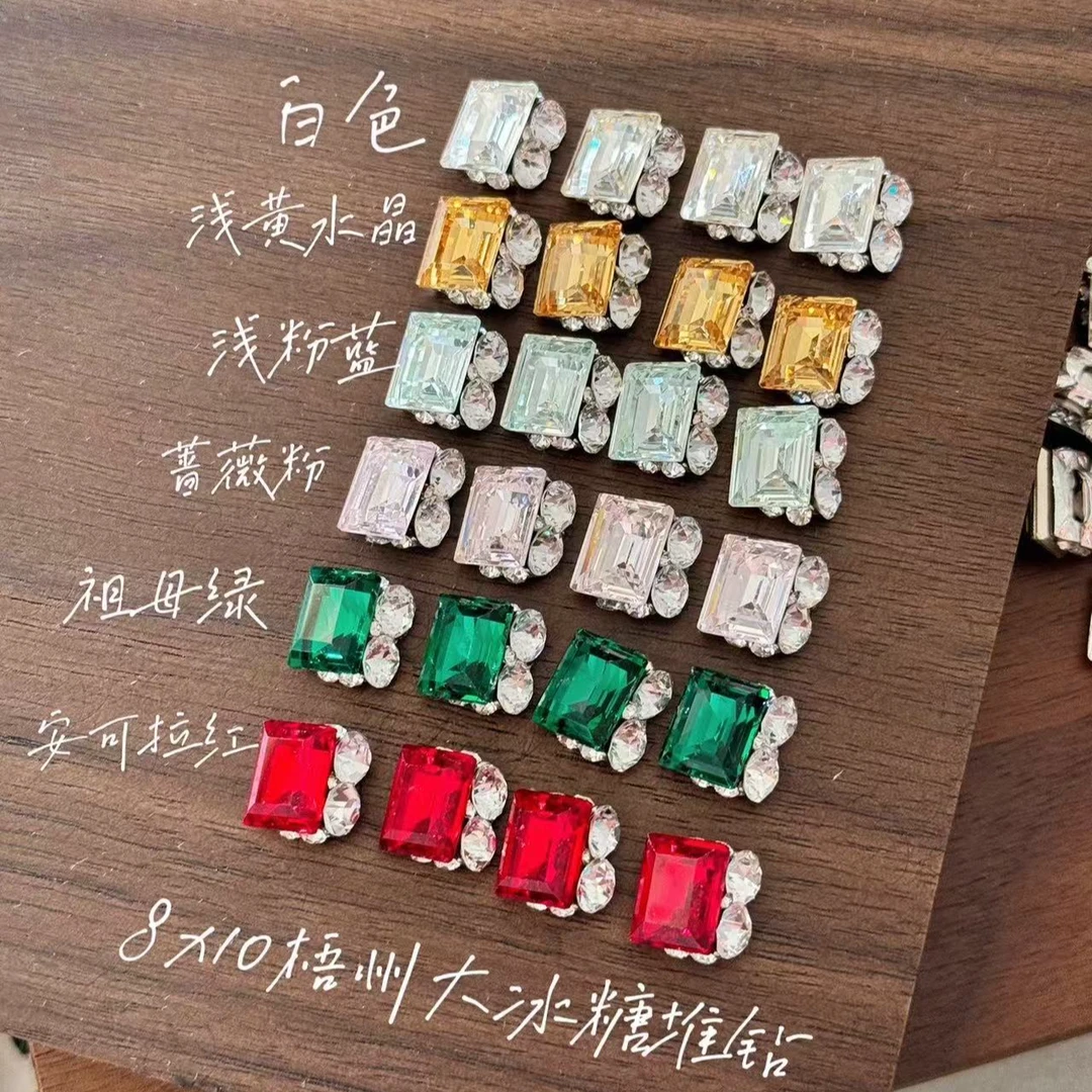 高定梧州8x10大冰糖成品钻球美甲饰品堆钻华子同款切面长甲贴