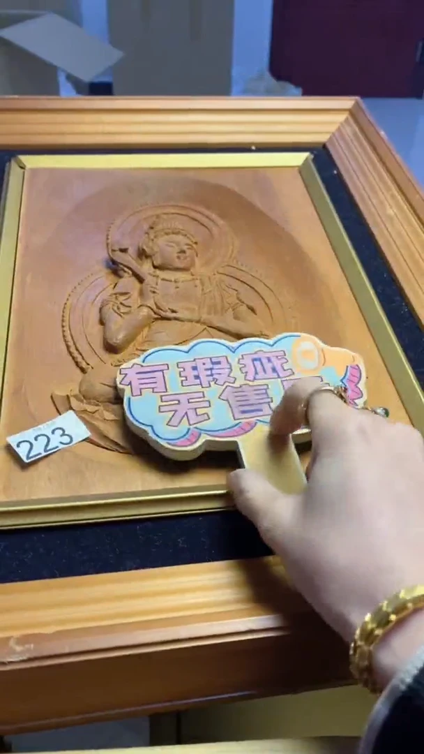 【闪购商品】瓷片223艺祥瓷器艺祥瓷器