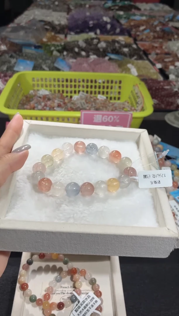 未镶嵌手链水晶128号 多样性发一Z  12+