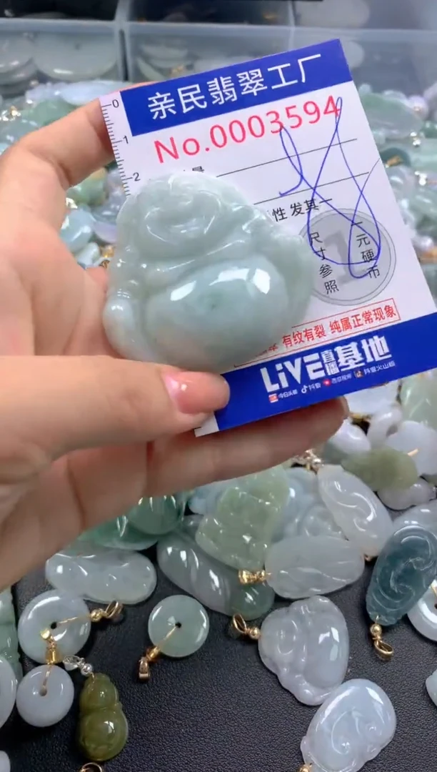 颈饰未镶嵌翡翠3594