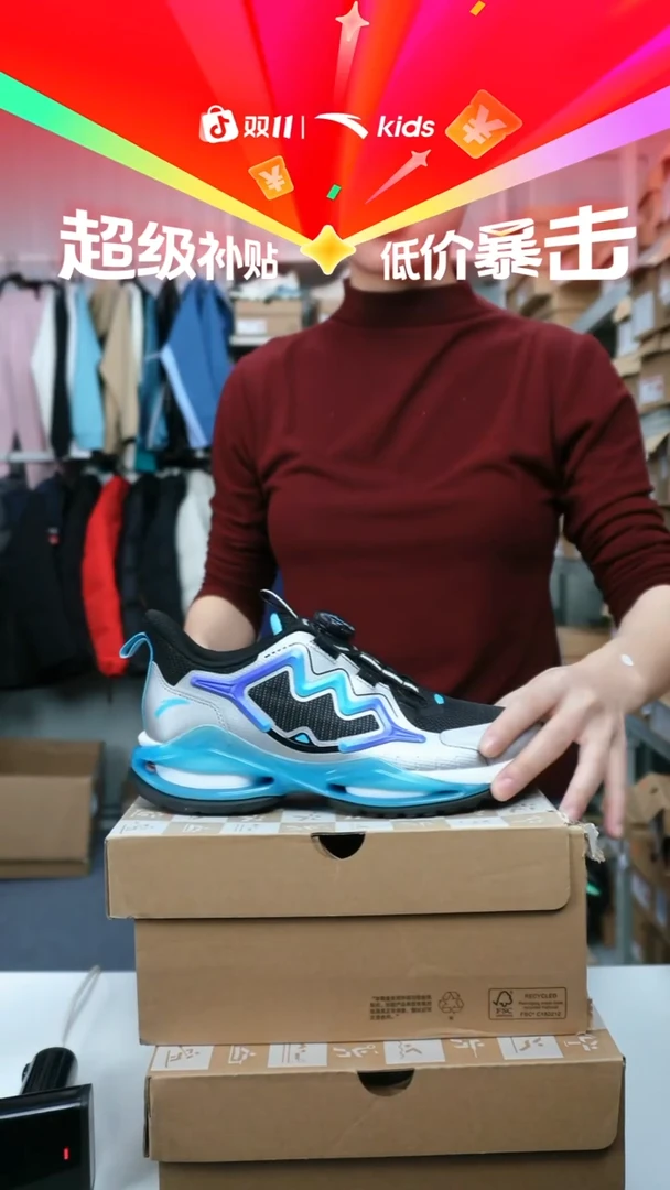 人造革闪购安踏儿童断码孤品：38