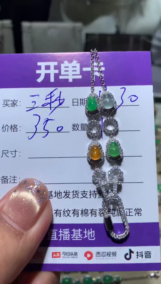 银S925镶嵌翡翠耳饰三**柔向 三秒温柔