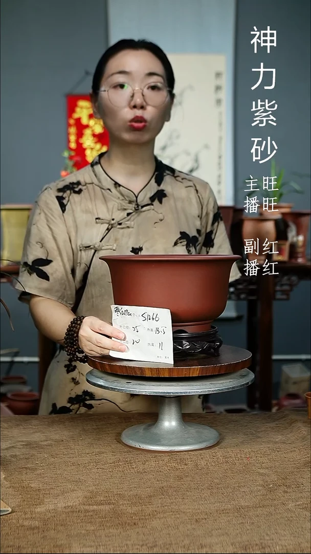 紫砂花盆1266+S紫砂花盆紫砂