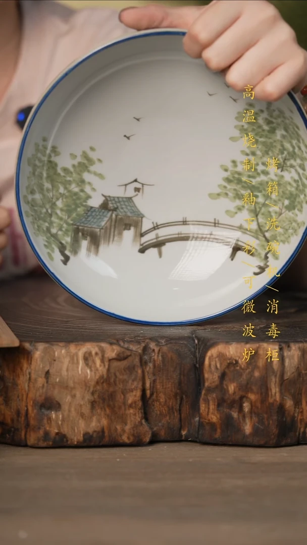 瓷片景德镇高温釉下彩可微波烤箱洗碗机