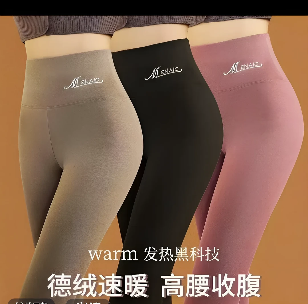 2025新款内穿保暖大码秋冬款打底裤高腰女速暖双面德绒磨毛保暖裤