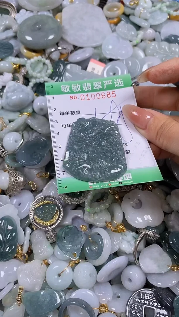 【闪购商品】翡翠颈饰未镶嵌闪购0100685多样性发其一