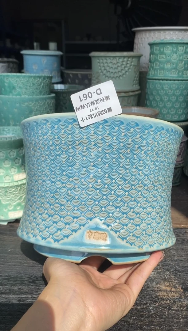 七里烧默认微瑕10-17-064-17