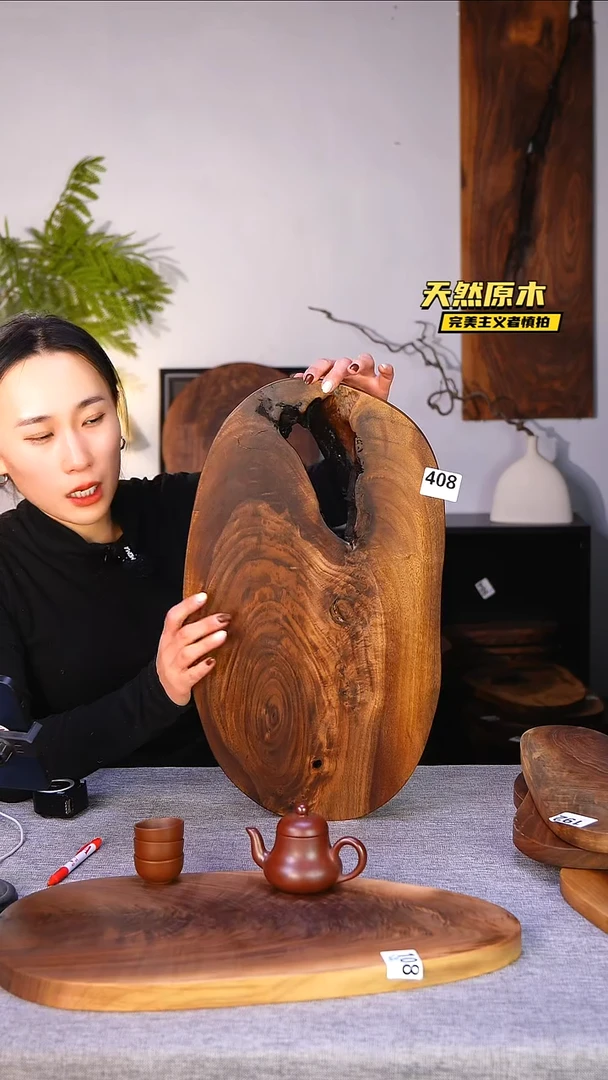 木北美黑胡桃原木.干裂疤结不属于商品质量问题完美主义者慎拍