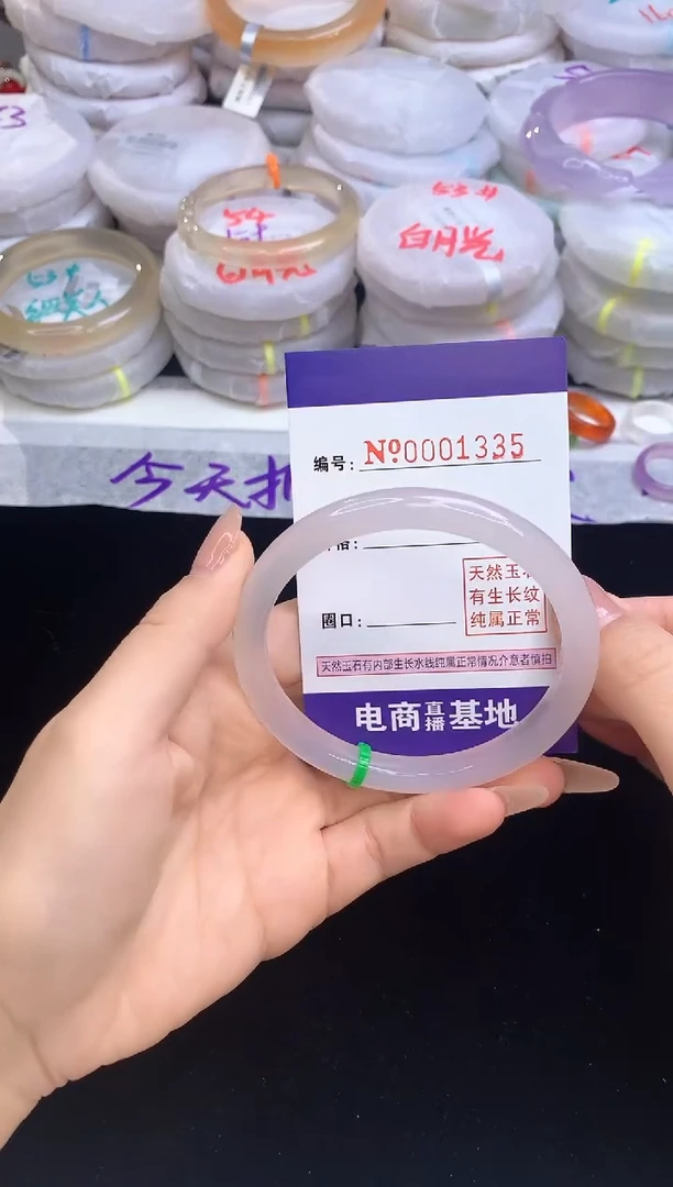 【闪购商品】玛瑙/玉髓手镯未镶嵌59.60圈口1335