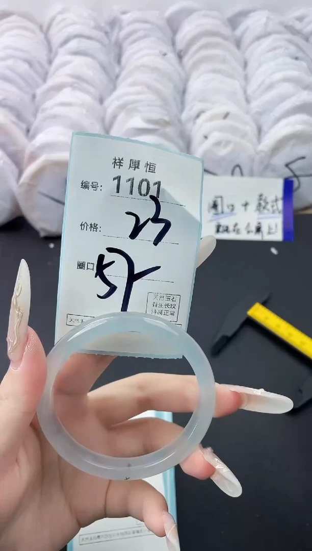 【闪购商品】玛瑙/玉髓手镯未镶嵌1101
