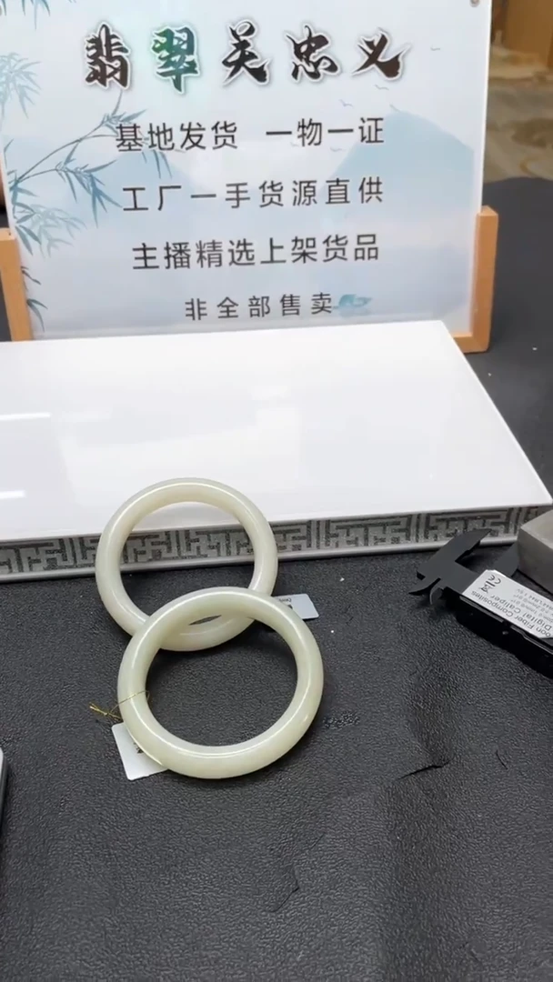 定制和田玉多样性发货（只发一件）x45