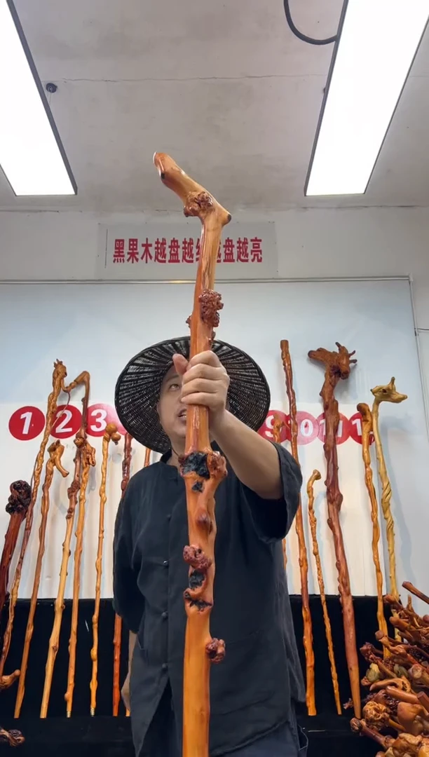 黑果木其他黑果木989