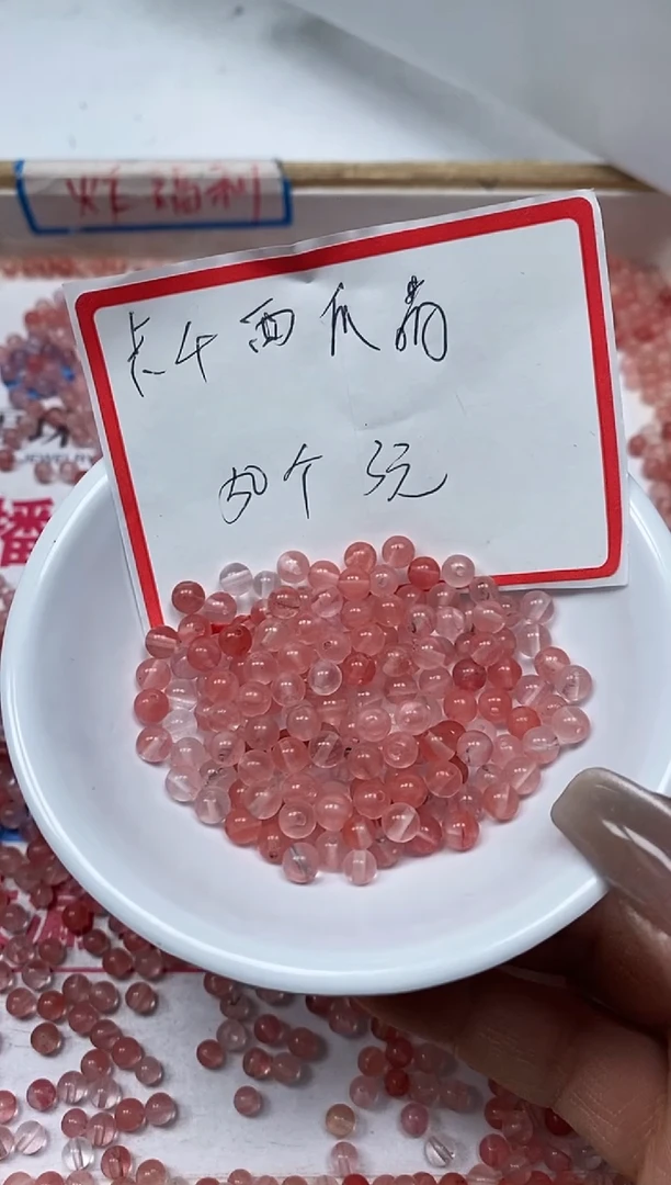 【闪购商品】水晶散珠未镶嵌B1105 西瓜晶4mm50颗3元