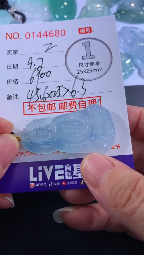 颈饰18K金镶嵌翡翠Z*！