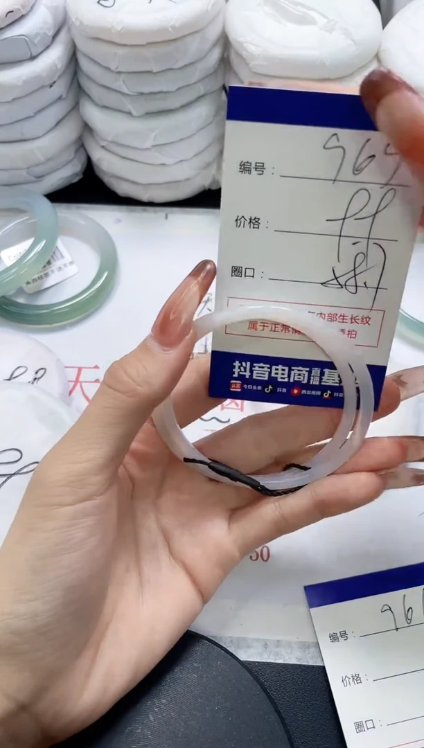 未镶嵌手镯玛瑙/玉髓965