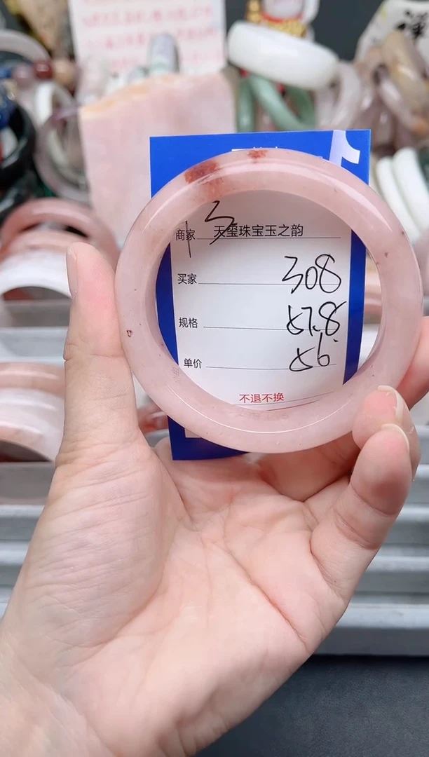 未镶嵌手镯石英质玉308