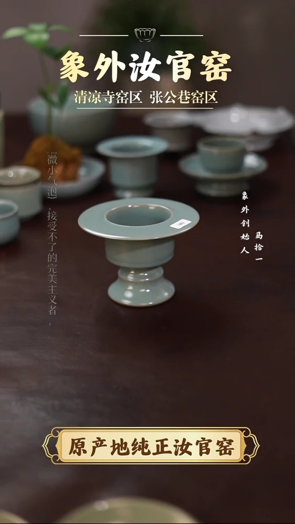 杯1882一级品清凉寺天青仿古行炉简包
