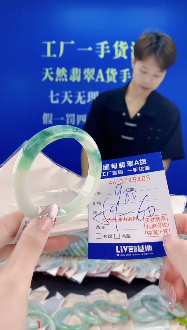未镶嵌手镯翡翠05