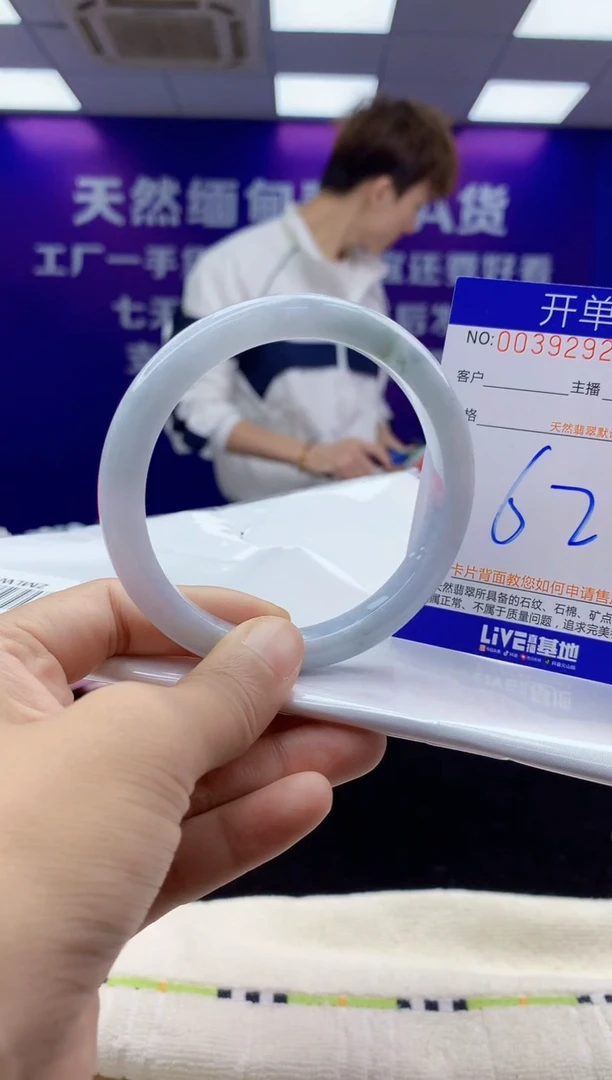 未镶嵌手镯翡翠AAAAAAAAAAAA