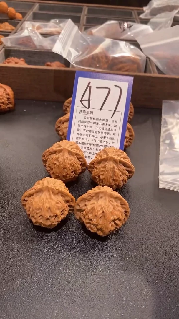 文玩核桃把件39汉高灯铲