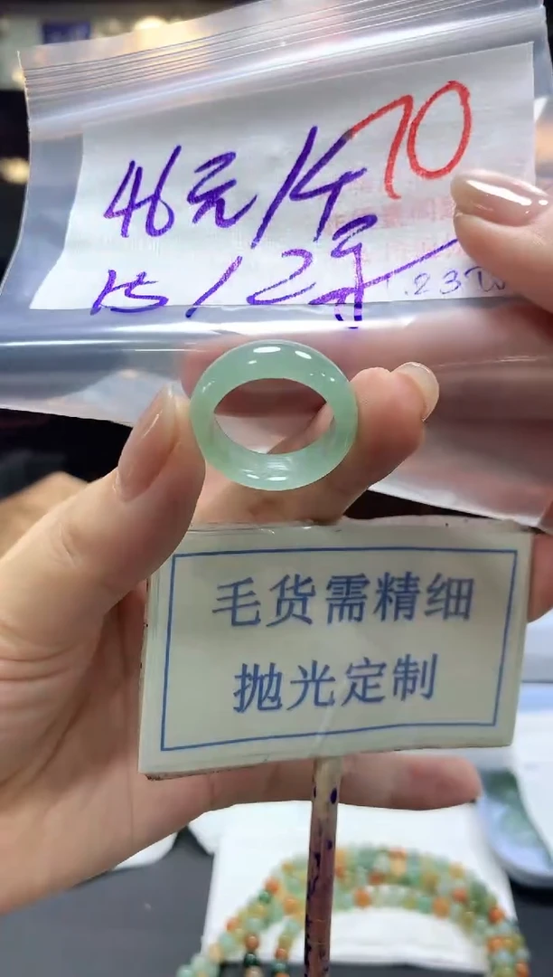 【闪购商品】定制翡翠未镶嵌毛货需精细抛光挂件70多样性发一件46