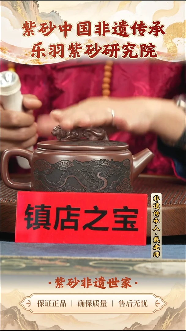 茶壶紫砂288.00288.00