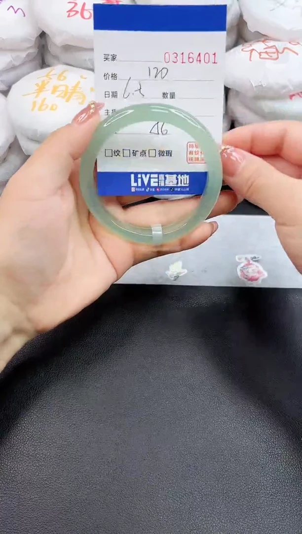 玛瑙/玉髓手镯未镶嵌6401