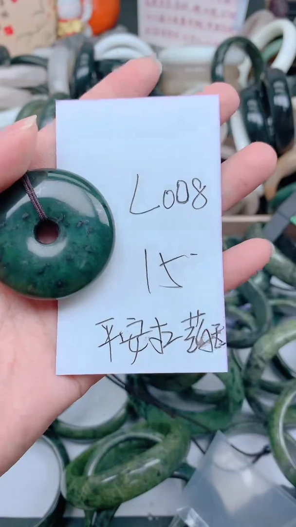 石英质玉手镯未镶嵌L008药王平安扣