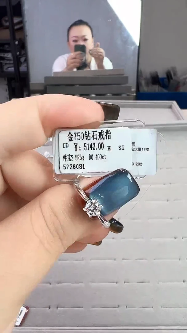 18K金镶嵌戒指/指环钻石星哥臻选【全新品牌天然真金真钻】