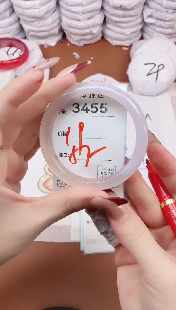 【闪购商品】玛瑙/玉髓手镯未镶嵌3455