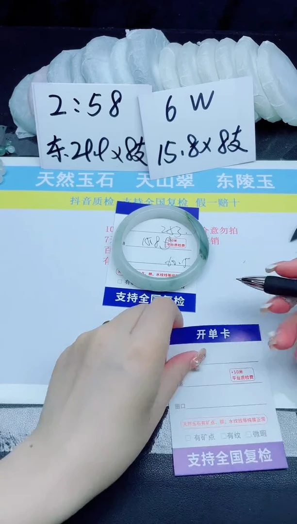 石英质玉手镯未镶嵌253-60.5