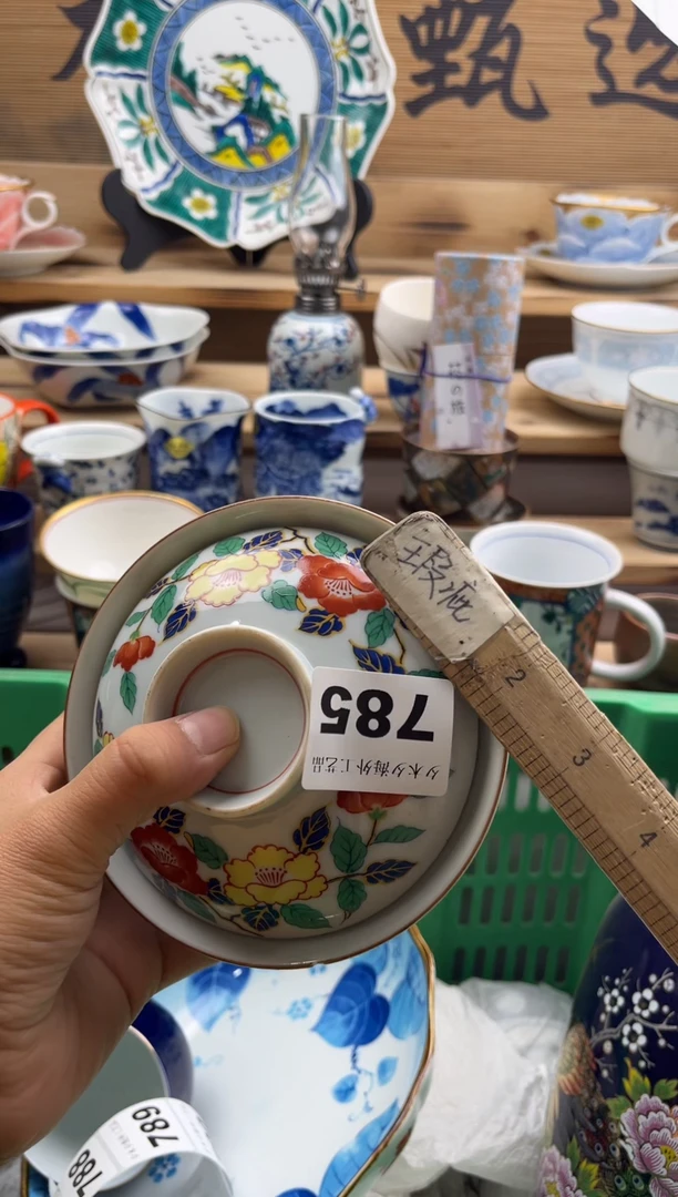 【闪购商品】瓷片瓷器          785
