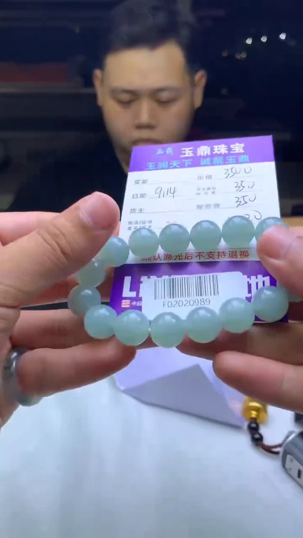 未镶嵌定制翡翠小**鱼F02020989