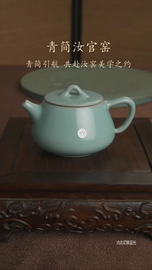 石瓢壶71号.........
