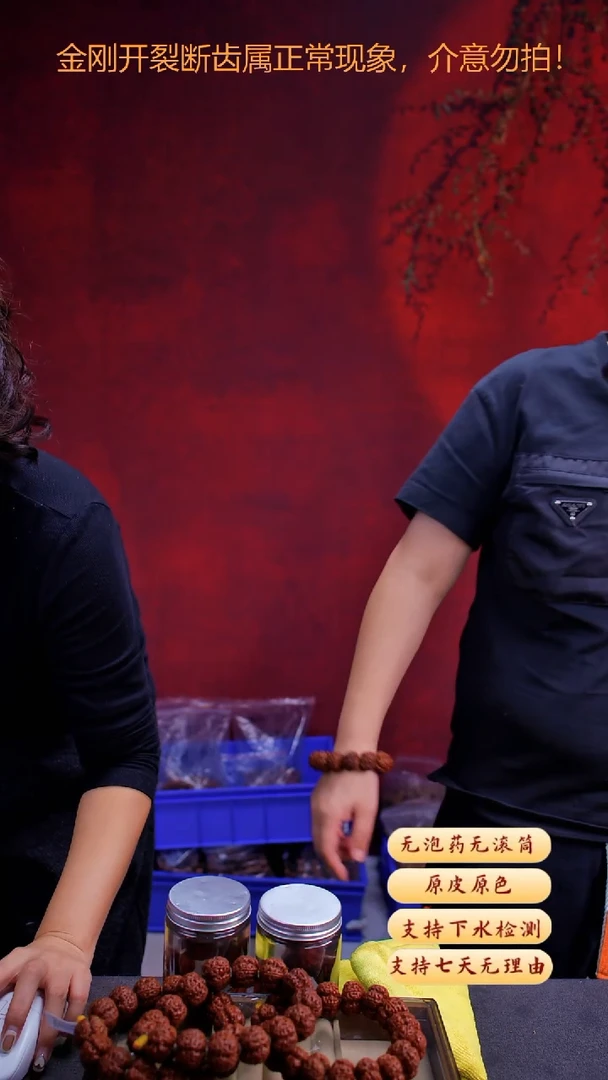 手串金刚菩提定制不分品22以下