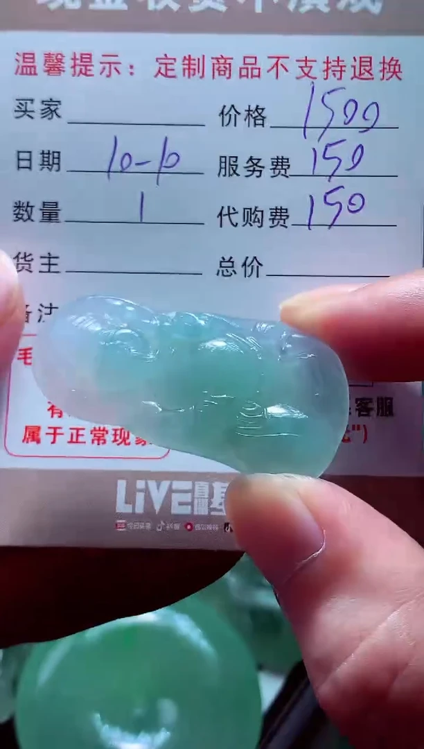 未镶嵌定制翡翠辛*吉翡翠毛货定制562563