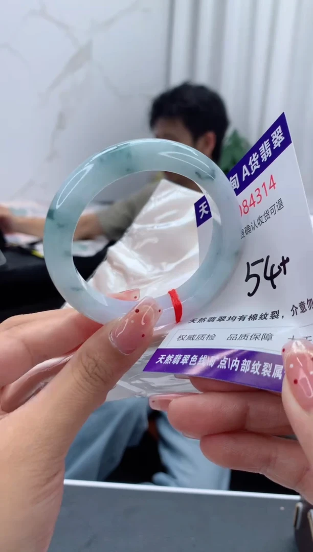 未镶嵌手镯翡翠天然缅甸A货翡翠