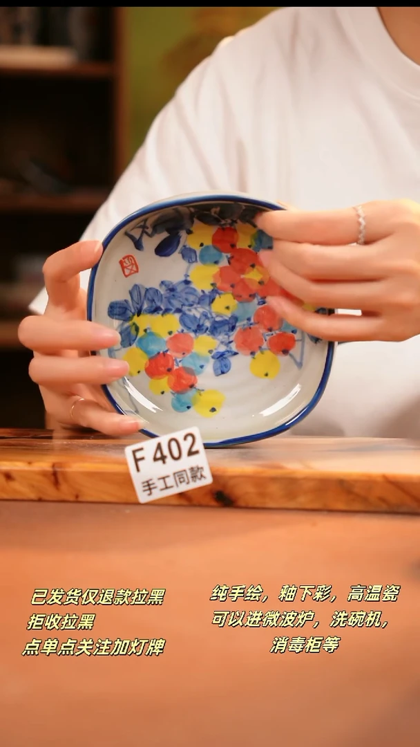 其他F402陶然集器瓷器