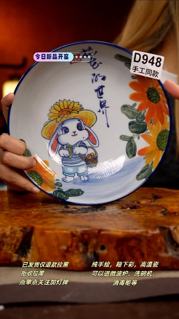 其他D948新十二器瓷器