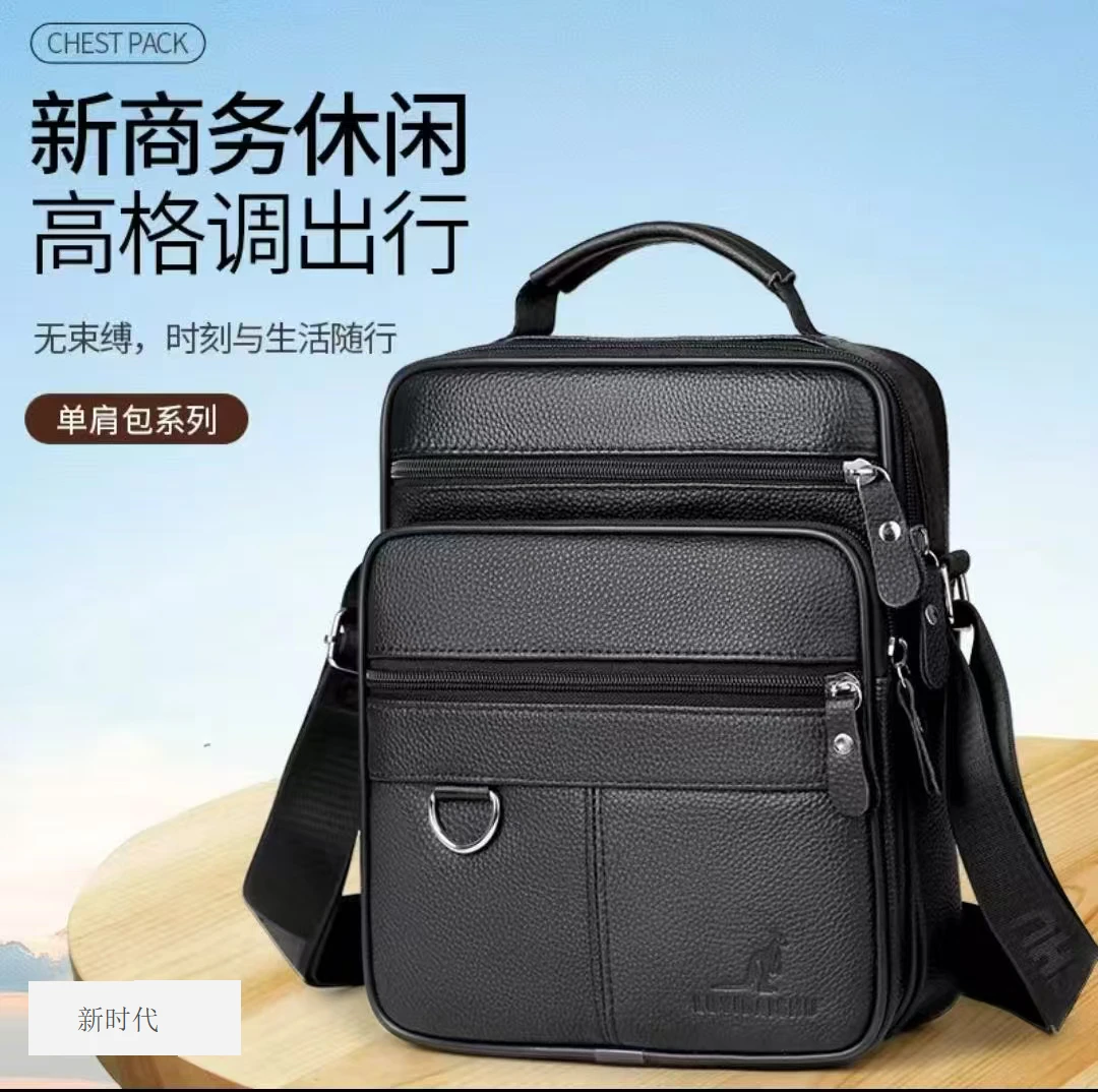 2025新款隔层头层牛皮男包单肩斜挎包时尚休闲0002真皮男士包包