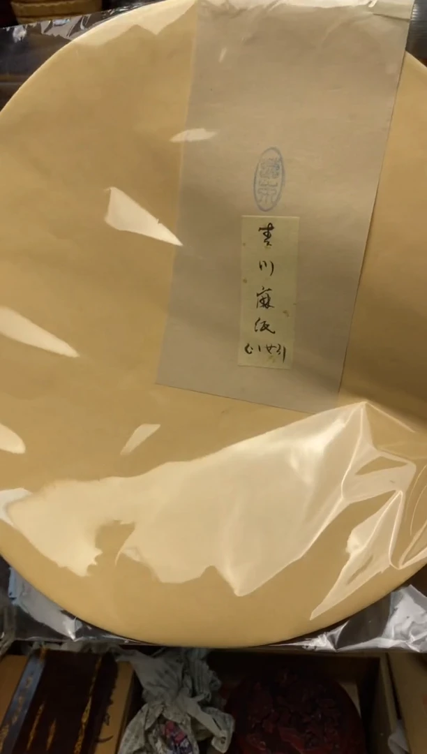 瓷片陶十三严选漏漏漏