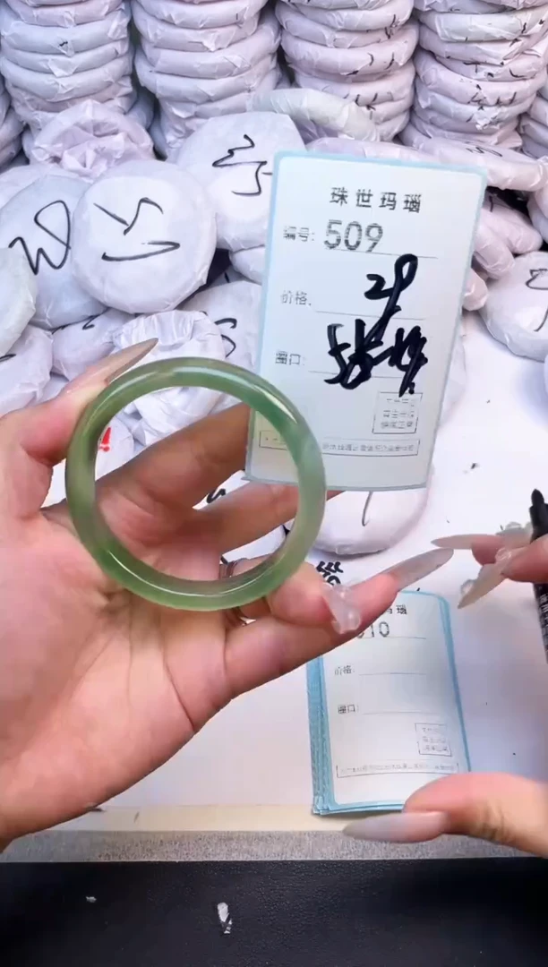 玛瑙/玉髓手镯未镶嵌509