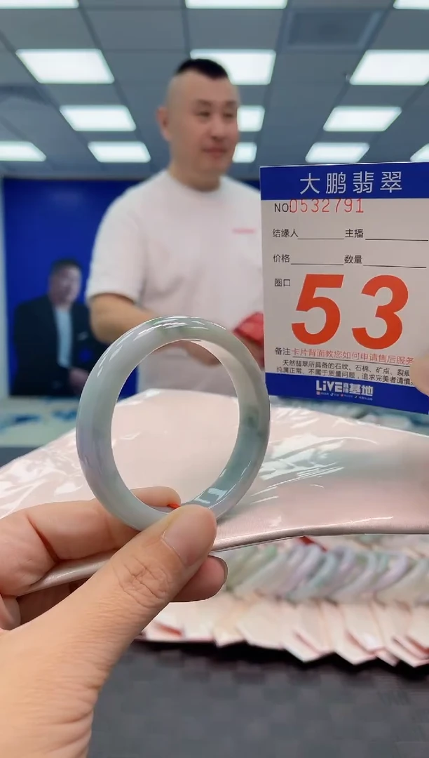 翡翠手镯未镶嵌AAAAAAAA