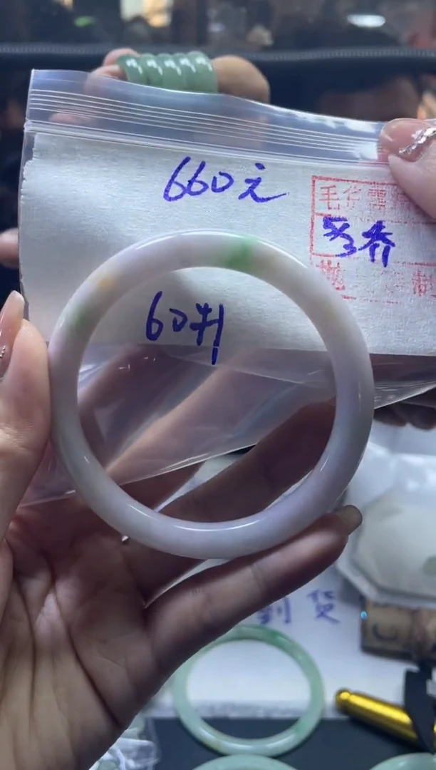 【闪购商品】定制翡翠未镶嵌全16#660元 多样性发货毛货需抛光